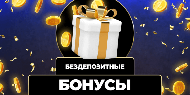 Невероятные возможности онлайн платформа для игры
