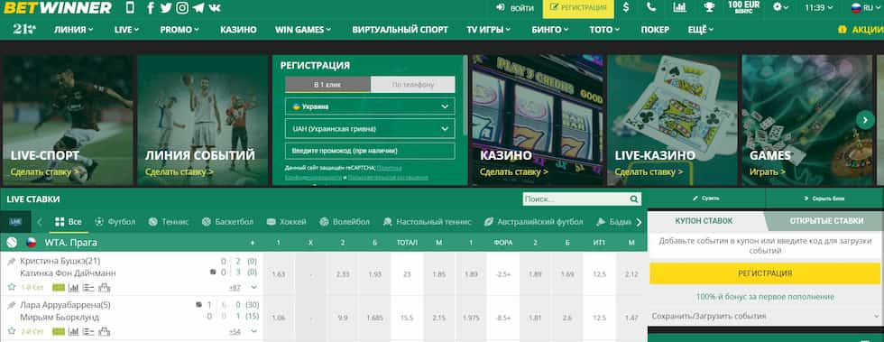 Explorando el Mundo de Betwinner Apuestas, Bonos y Estrategias