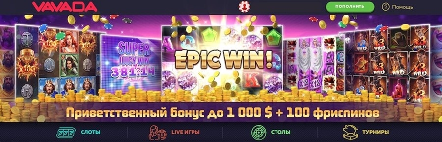 Вавада Казино КЗ - Лучший выбор для азартных игр в Казахстане